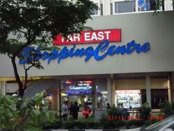 Far East Shopping Centre (D9), Retail #630597471